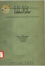USING CP/M（ PDF版）
