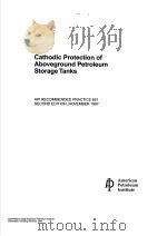 CATHODIC PROTECTION OF ABOVEGROUND PETROLEUM STORAGE TANKS (SECOND EDITION) PDF电子版封面