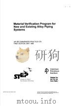 MATERIAL VERIFICATION PROGRAM FOR NEW AND EXISTING ALLOY PIPING SYSTEMS  （FIRST EDITION）（ PDF版）