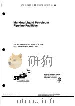 MARKING LIQUID PETROLEUM PIPELINE FACILITIES (SECOND EDITION) PDF电子版封面