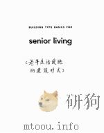 BUILDING TYPE BASICS FOR SENIOR LIVING     PDF电子版封面  0471226726   