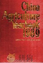 CHINA AGRICULTURE YEARBOOK 1989 (ENGLISH EDITION) 1990 PDF电子版封面 7109017753