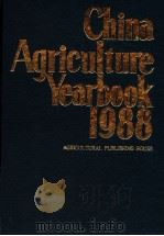 CHINA AGRICULTURE YEARBOOK  1988  （ENGLISH EDITION）（1989 PDF版）