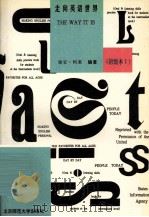 走向英语世界  初级本  1（1994 PDF版）