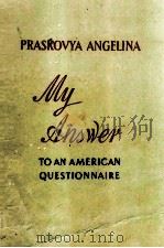 My answer to an American Questionnaire 1951 PDF电子版封面