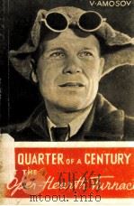 A quarter of a century at the open-hearth furnace（1951 PDF版）