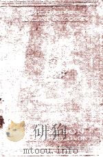 BERGSON PDF电子版封面