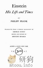 EINSTEIN HIS LIFE AND TIMES（1947 PDF版）