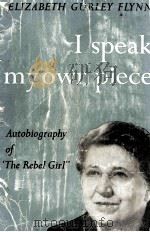 I Speak My Own Piece AUTOBIOGRAPHY OF THE REBEL GIRL   1955  PDF电子版封面     