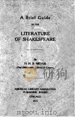 A brief guide to the literature of Shakespeare（1915 PDF版）