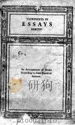 Viewpoints in essays（1922 PDF版）