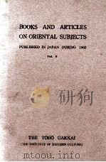 Books and articles on oriental subjects published in Japan during 1962 PDF电子版封面