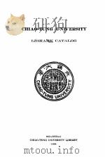 CHIAO-TUNG UNIVERSITY LIBRARY CATALOG 1934 PDF电子版封面