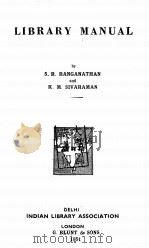 Library Manual（1951 PDF版）