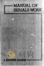 Manual of serials work（1937 PDF版）