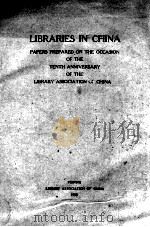 Libraries in china 1935 PDF电子版封面