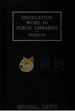 CIRCULATION WORK IN PUBLIC LIBRARIES（1927 PDF版）
