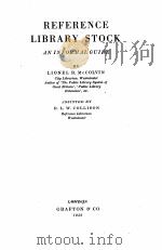 REFERENCE LIBRARY STOCK AN INFORMAL GUIDE 1952 PDF电子版封面 LIONEL R. MCCOLVIN