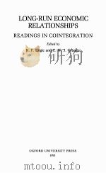 LONG-RUN ECONOMIC RELATIONSHIPS:READINGS IN COINTEGRATION 1991 PDF电子版封面 0198283385 R.F.ENGLE AND C.W.J.GRANGER