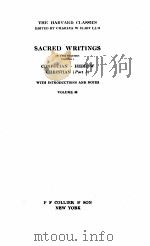 The Harvard Classics Sacred Writings volume Ⅰ Volume 44（1910 PDF版）