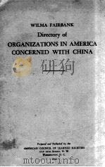 Wilma Fairbank Directory Of Organizations On America Concerned With China（1942 PDF版）
