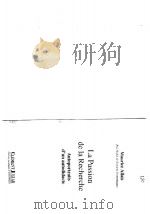 LA PASSION DE LA RECHERCHE：AUTOPORTRAITS D‘UN AUTODIDACTE（ PDF版）