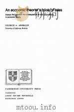 AN ECONOMIC THEORIST‘S BOOK OF TALES PDF电子版封面 0521263239 GEORGE A.AKERLOF