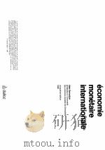 ECONOMIE MONETAIRE INTERNATIONALE CINQUIEME EDITION 1990 PDF电子版封面