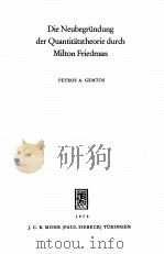 DIE NEUBEGRUNDUNG DER QUANTITATSTHEORIE DURCH MILTON FRIEDMAN 1975 PDF电子版封面 3163366724 PETROS A.GEMTOS