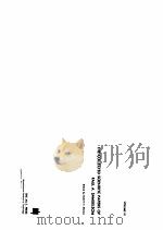 THE COLLECTED SCIENTIFIC PAPERS OF PAUL A.SAMUELSON VOLUME 3（ PDF版）