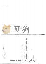 THE COLLECTED SCIENTIFIC PAPERS OF PAUL A.SAMUELSON VOLUME 4（ PDF版）