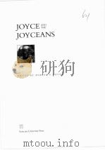 JOYCE AND THE JOYCEANS PDF电子版封面 MORTON P.LEVITT