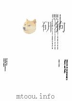 ESSAYS IN ECONOMICS：THEORY AND POLICY（ PDF版）