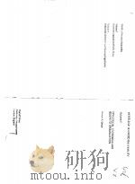 MODELS OF BOUNDED RATIONALITY VOLUME 2 PDF电子版封面 0262192055 HERBERT A.SIMON