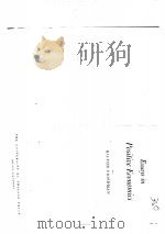 ESSAYS IN POSITIVE ECONOMICS PDF电子版封面 0226264025 MILTON FRIEDMAN