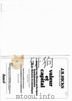 VALEUR ET CAPITAL PDF电子版封面 2040105581 J.R.HICKS