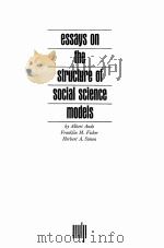 ESSAYS ON THE STRUCTURE OF SOCIAL SCIENCE MODELS PDF电子版封面 ALBERT ANDO,FRANKLIN M.FISHER,