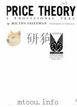 PRICE THEORY：A PROVISIONAL TEXT（ PDF版）