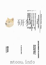 DEVELOPMENT PLANNING:THE ESSENTIALS OF ECONOMIC POLICY PDF电子版封面 041531299X W.ARTHUR LEWIS