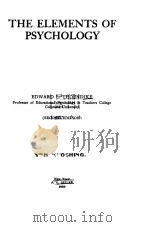 THE ELEMENTS OF PSYCHOLOGY（1920 PDF版）