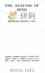 THE ANALYSIS OF MIND（1924 PDF版）