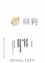 THE NEW SCIENCE OF MANAGEMENT DECISION REVISED EDITION PDF电子版封面 0136161448 HERBERT A.SIMON