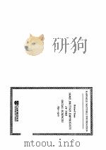 SOME BRITISH EMPIRICISTS IN THE SOCIAL SCIENCES 1650-1900 PDF电子版封面 0521571456 RICHARD STONE