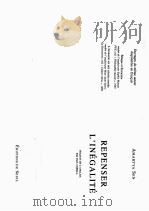 REPENSER L‘INEGALITE:TRADUIT DE L‘ANGLAIS PAR PAUL CHEMLA PDF电子版封面 2020201631 AMARTYA SEN