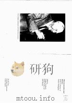MACROECONOMICS AND FINANCE：ESSAYS IN HONOR OF FRANCO MODIGLIANI（ PDF版）