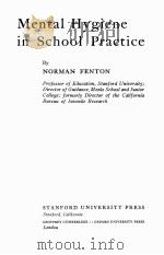 Mental Hygiene in School Practice（1948 PDF版）