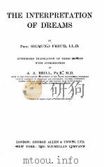 THE INTERPRETATION OF DREAMS（1922 PDF版）