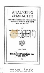 ANALYZING CHARACTER（1922 PDF版）