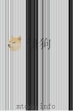 Personality and power PDF电子版封面