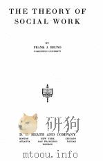 THE THEORY OF SOCIAL WORK（ PDF版）